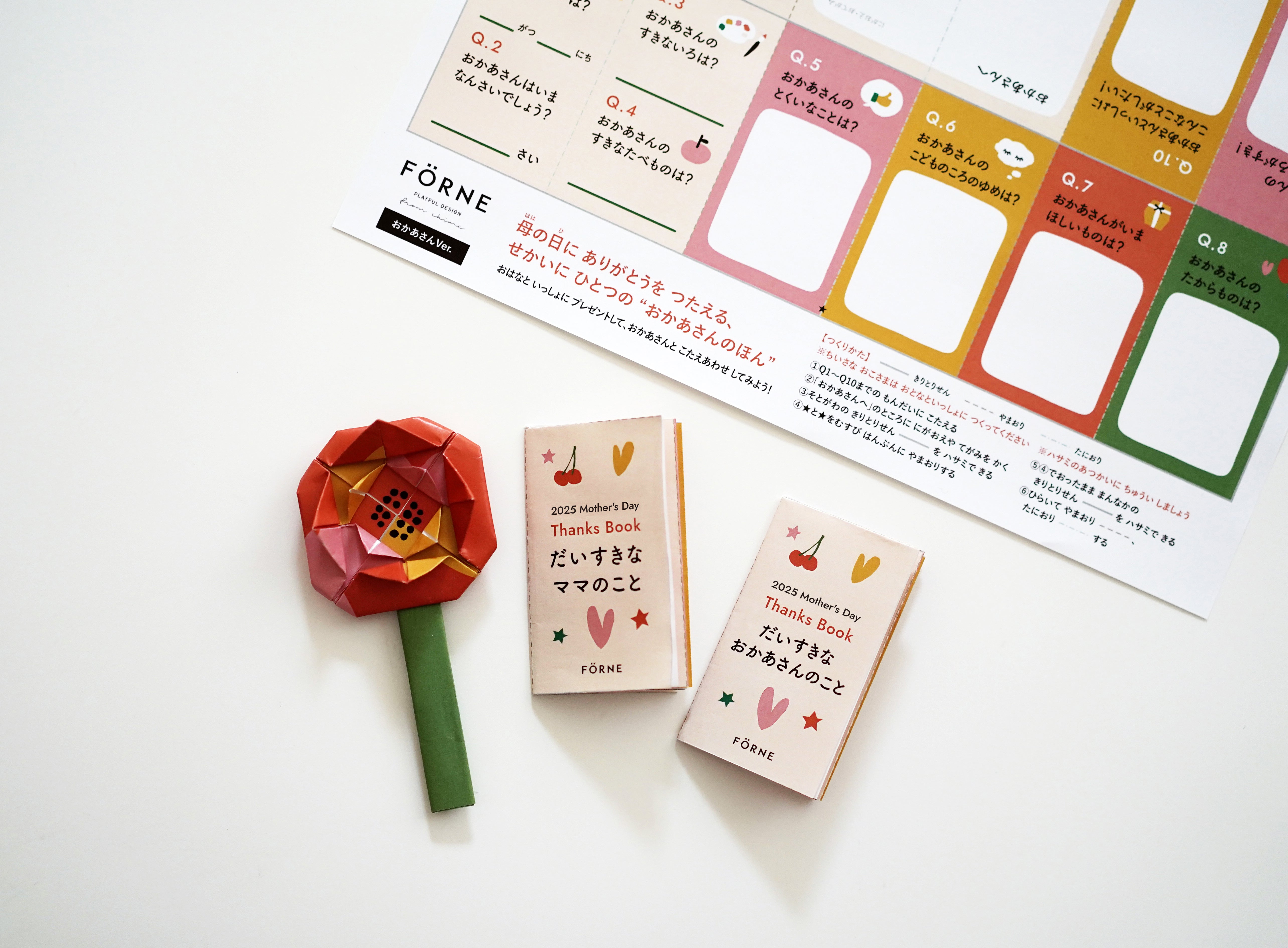 ぶぅーふぅたんさま 母の日 2025top.jpg?v=1747267353