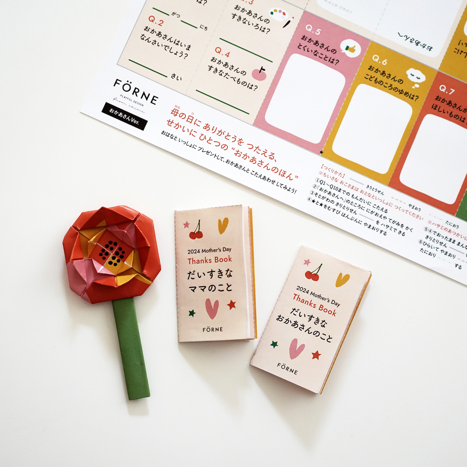 mday2024-thum.png?v=1744698180