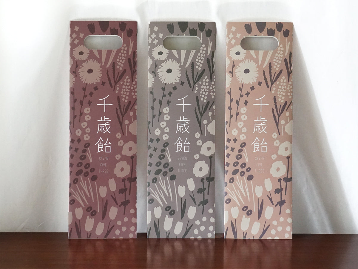 千歳飴袋花柄レッドとライトグレーとベージュ