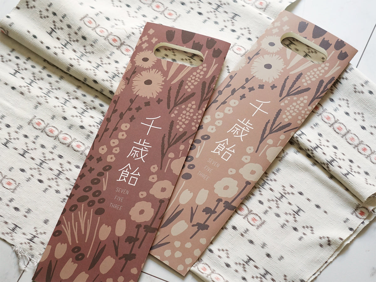 おしゃれな千歳飴袋北欧柄