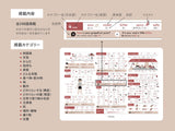 英単語ポスター / 4色