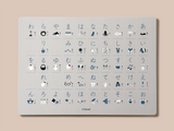 あいうえおポスター ひらがな表 ライトグレー