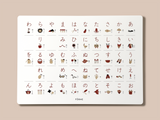 あいうえおポスター ひらがな表 ホワイト