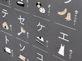 カタカナポスター / 4色