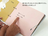 自分だけの絵本がつくれる工作キット「だれのしっぽ?」