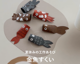 色画用紙24枚 / 2種