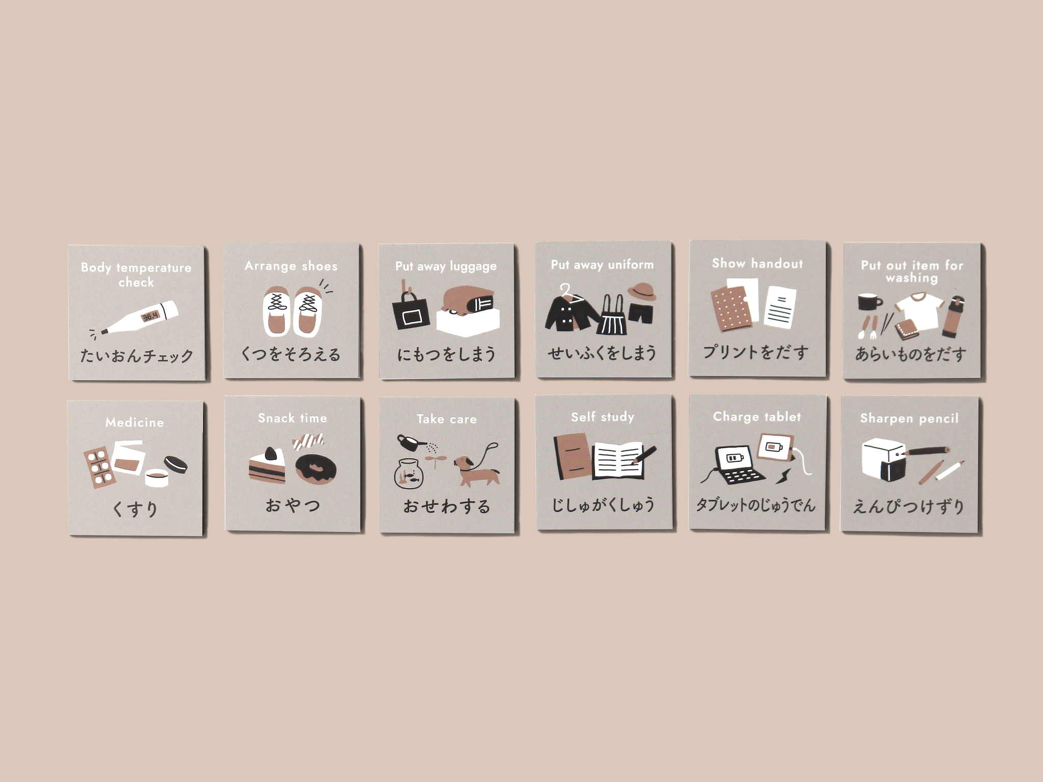 todoB-03.png?v=1710146308