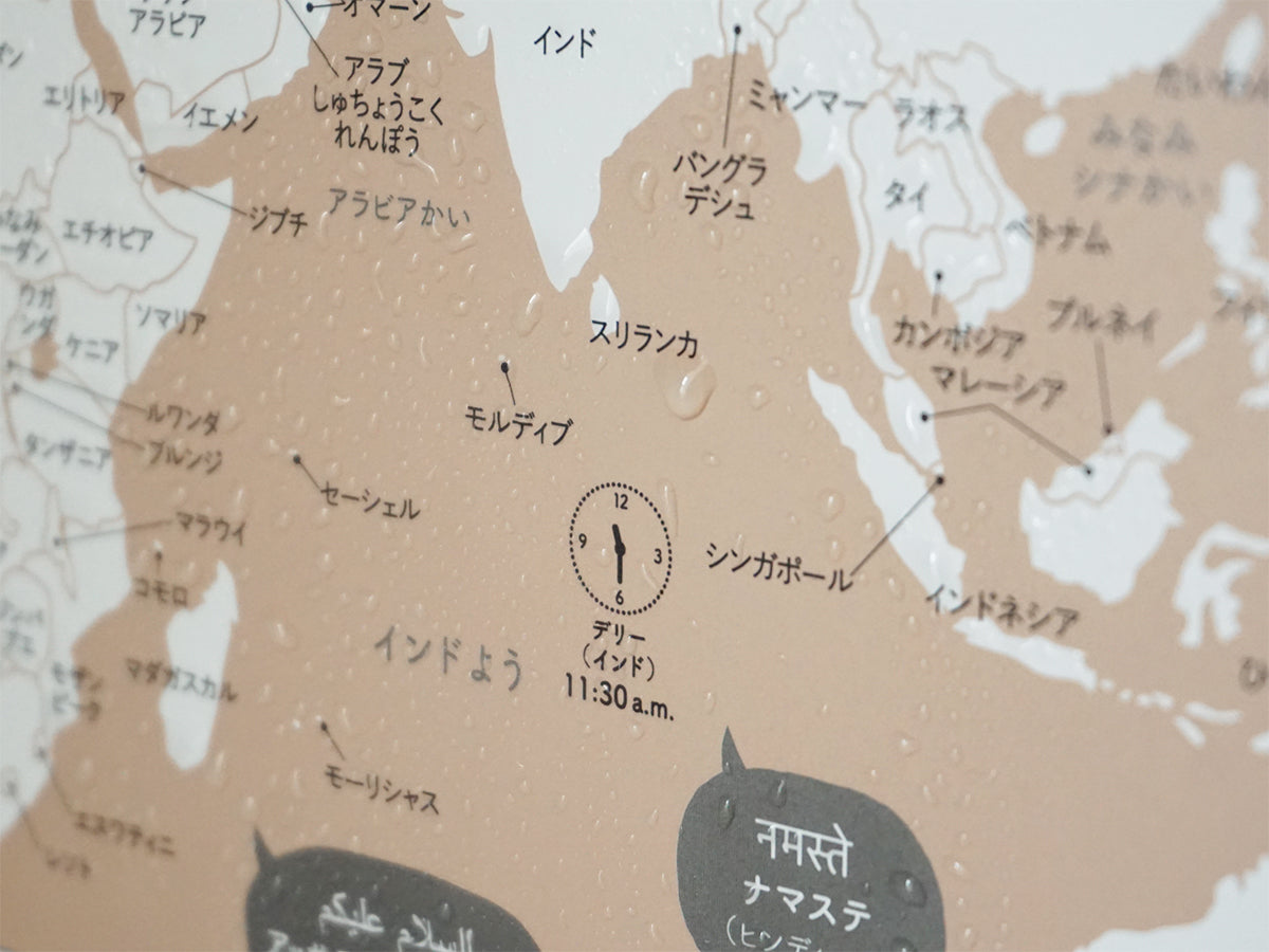 ベージュの世界地図知育ポスター防水