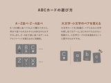 アルファベットカードの遊び方はAからZまで準備並べたり大文字と小文字のペアを探すのもおすすめ