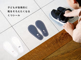 子どもが自発的に靴を揃えたくなる靴置きシール
