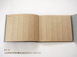 11ヶ月分の予定が書き込めるスケジュールページ