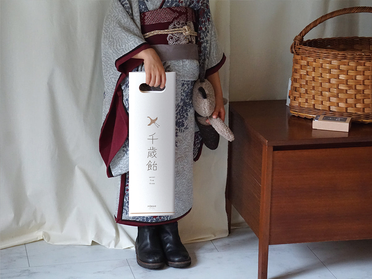 フォルネの白いシンプルな千歳飴袋