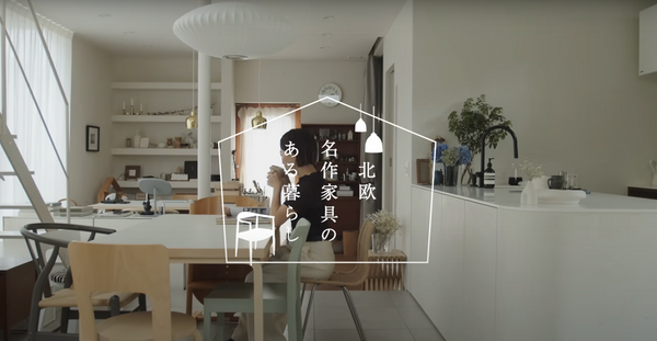 【ルームツアー】CONNECT公式YouTubeに伊場のお家が登場！