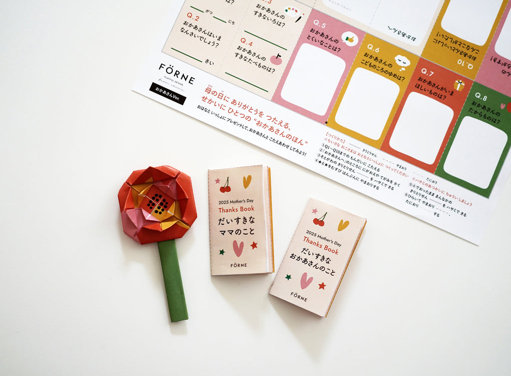 2025top_1024x.jpg?v=1747267353