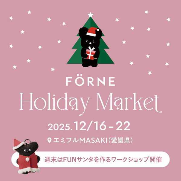 【12/16〜12/22】エミフルMASAKI（愛媛）にてPOPUP SHOP & ワークショップを開催します
