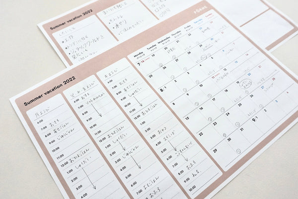 【無料ダウンロード】親子で使える！夏休みのスケジュール表つくってみました！2022年版