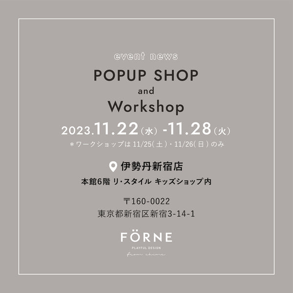 【11/22〜11/28】伊勢丹新宿店にてPOPUP SHOP & ワークショップを開催します