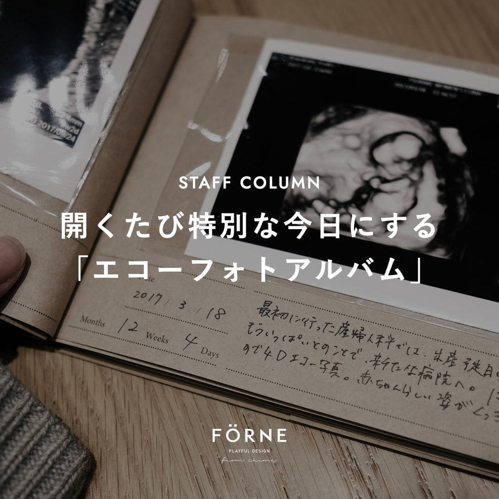 エコー写真アルバム(ベージュ)新品未使用！ エコー写真アルバム(ベージュ)新品未使用！ - メルカリ