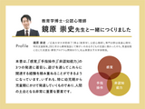 はじめてのペーパープレイブック