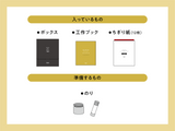 はじめてのペーパープレイブック