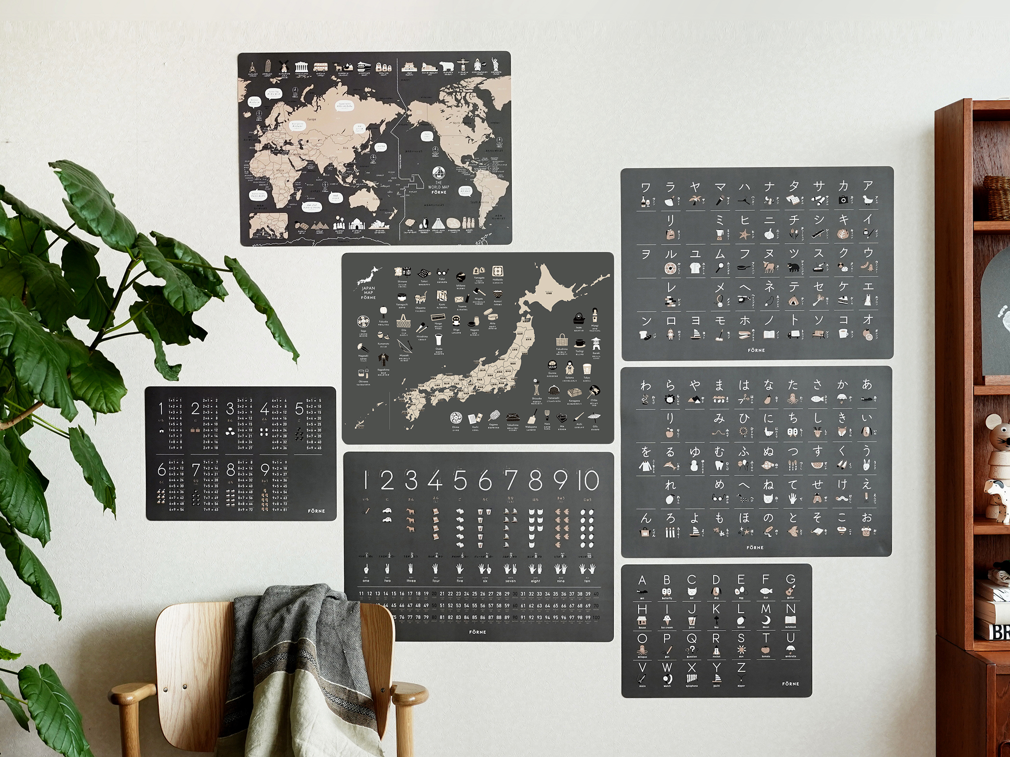 インテリアになじむ知育ポスター チャコールグレー