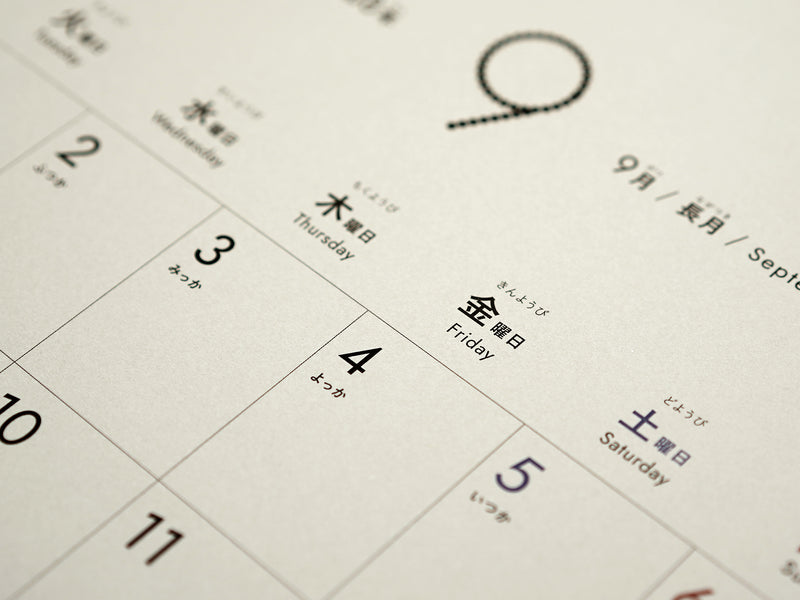 アーチ型カレンダー 2026