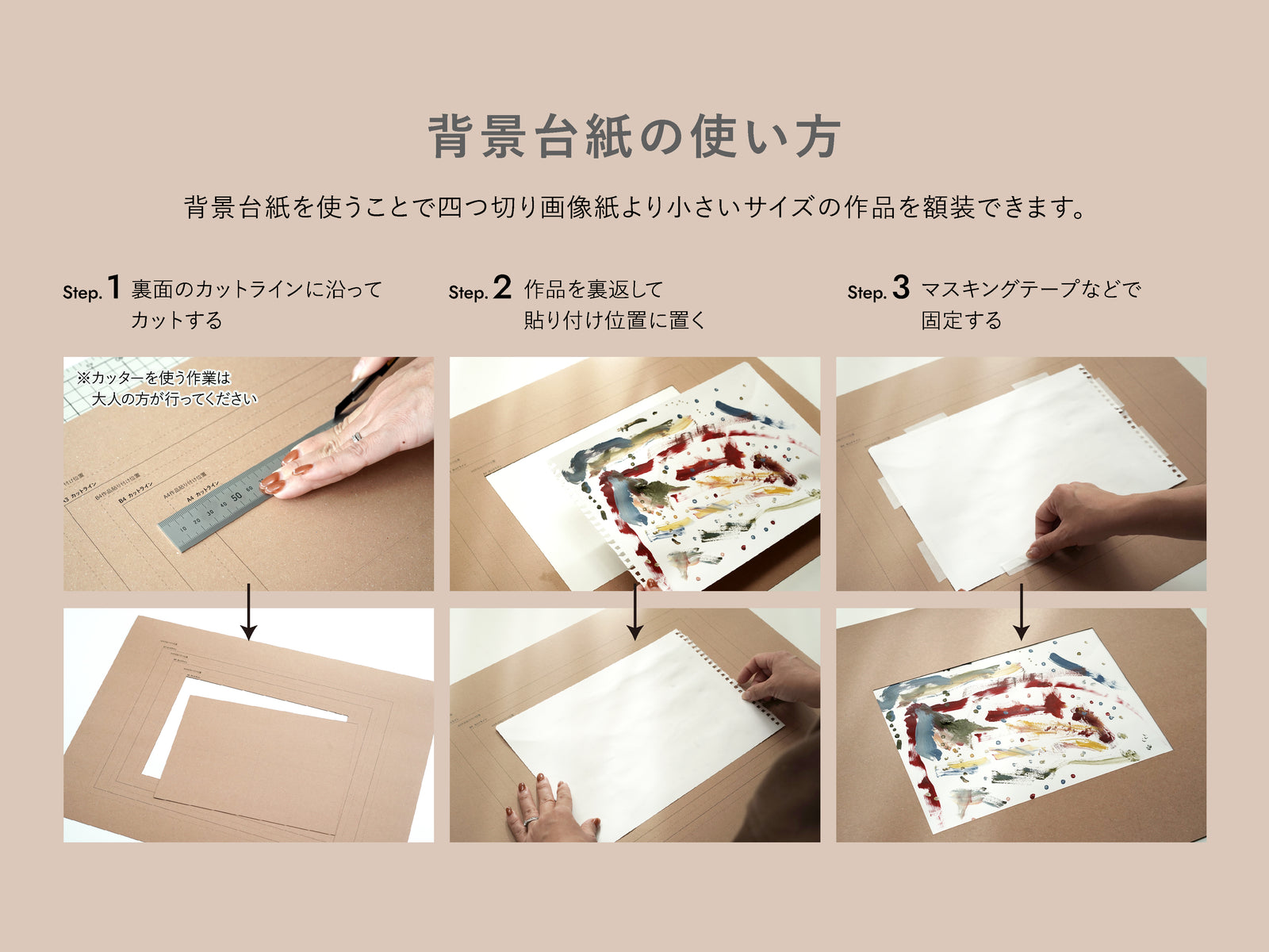 FÖRNE 作品収納フレーム 子どもの作品を飾りながら5枚以上保管できる