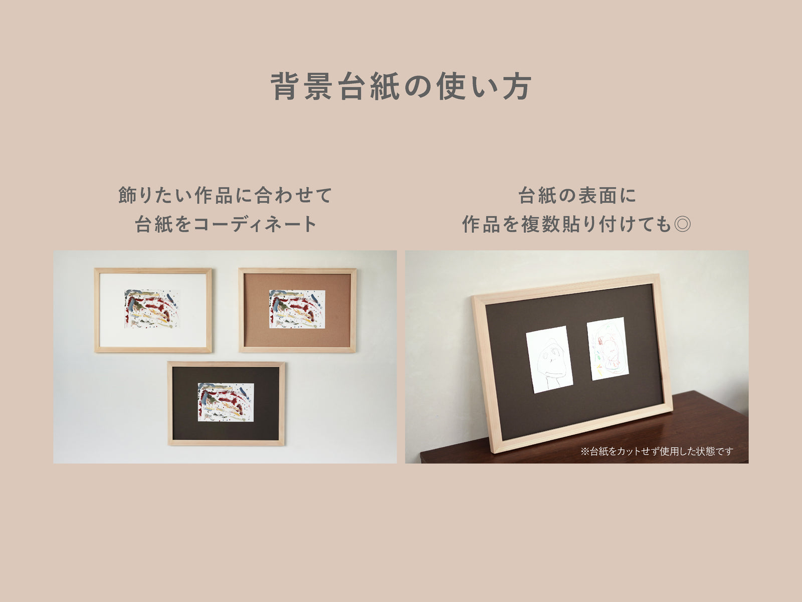 FÖRNE 作品収納フレーム 子どもの作品を飾りながら5枚以上保管できる