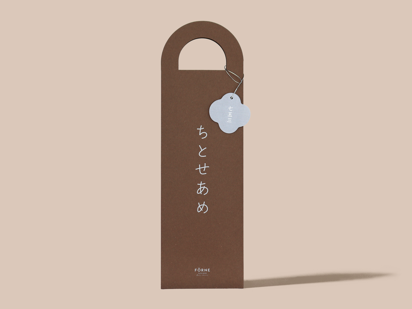 FÖRNE 千歳飴袋 アーチ型 七五三用小物 – FÖRNE＜フォルネ＞