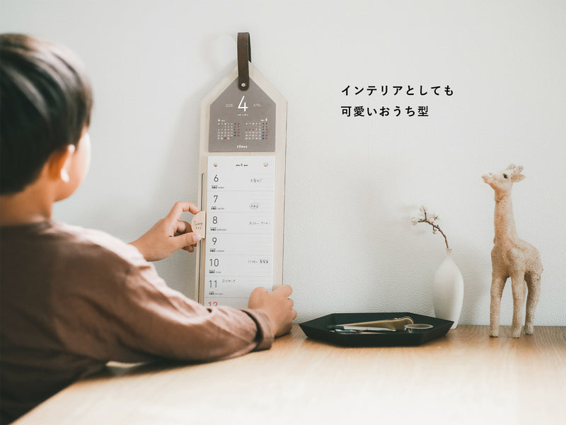 ファミリーカレンダー2026 リフィルのみ