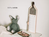 ファミリーカレンダー2027 リフィルのみ