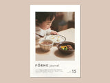 FÖRNE journal バックナンバー