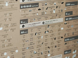 英単語ポスター / 4色