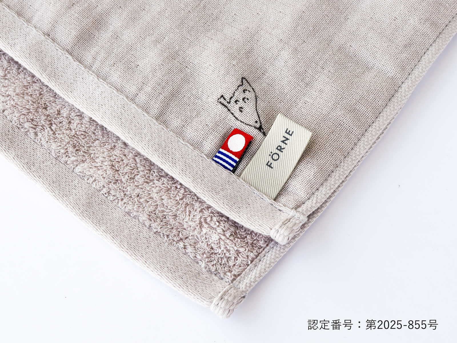 バスフード オーガニック綿100% 日本製 愛媛県 今治産 – FÖRNE＜フォルネ＞