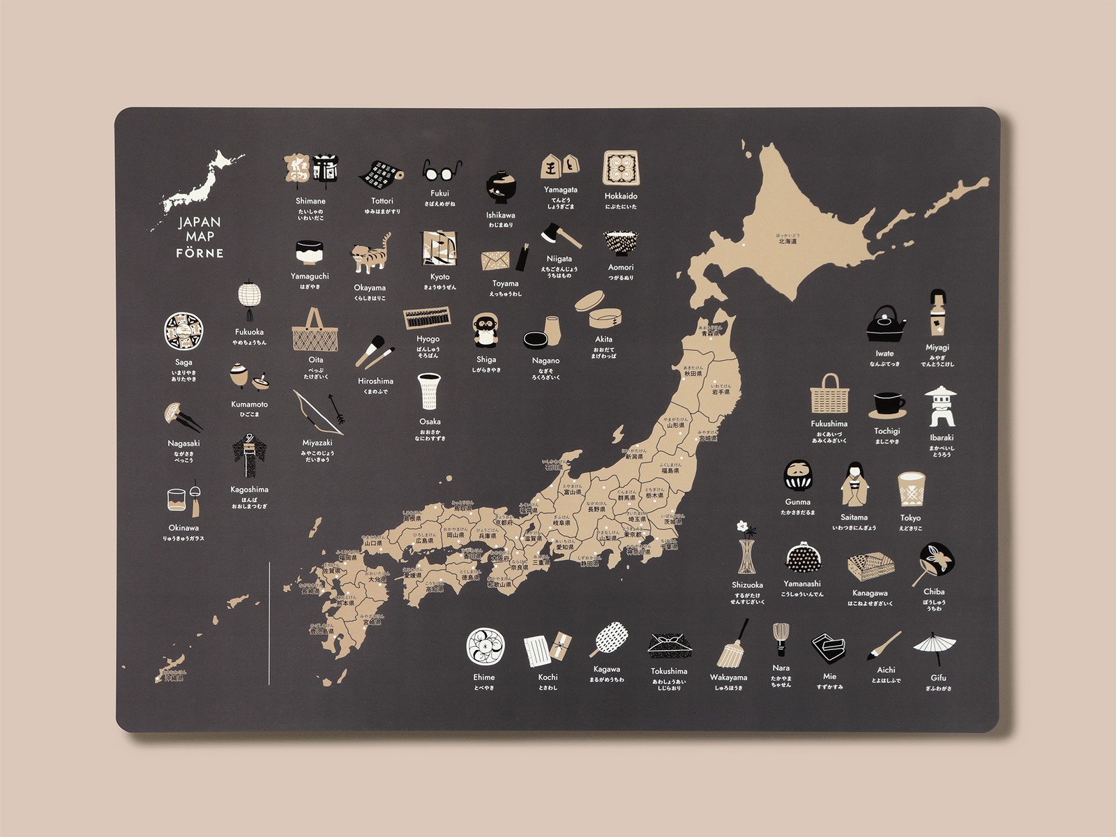 日本地図ポスター インテリアになじむデザイン お風呂でも使える 親子 