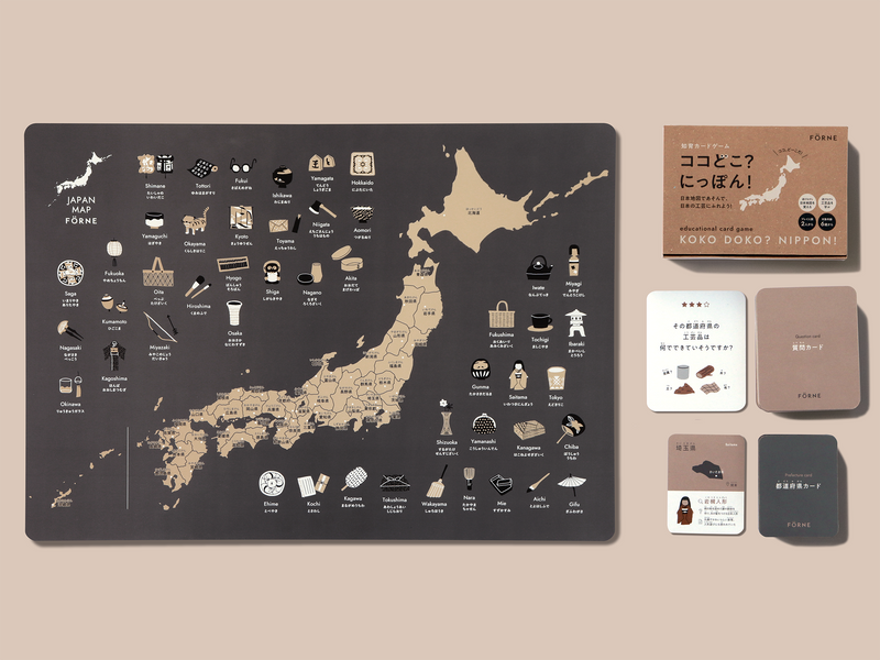 FÖRNE 日本地図ゲームセット［ココどこ？にっぽん！、日本地図ポスター