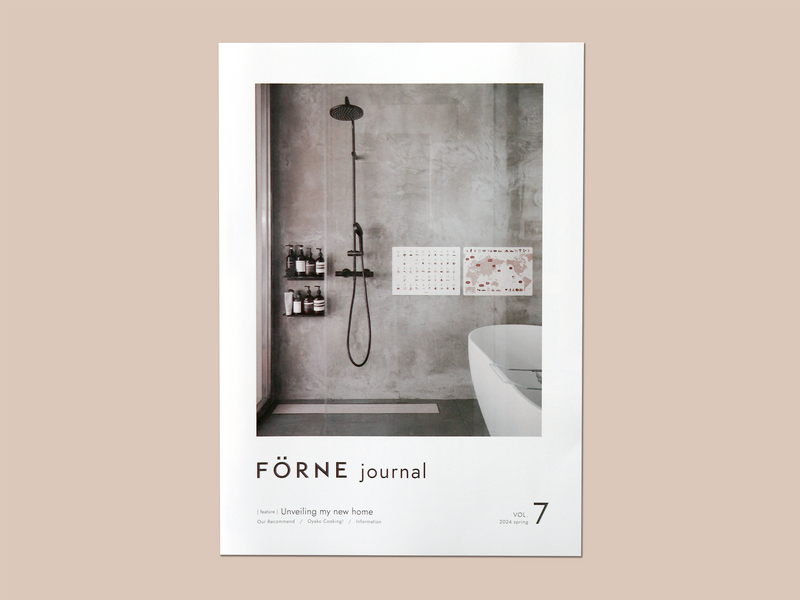 FÖRNE journal バックナンバー