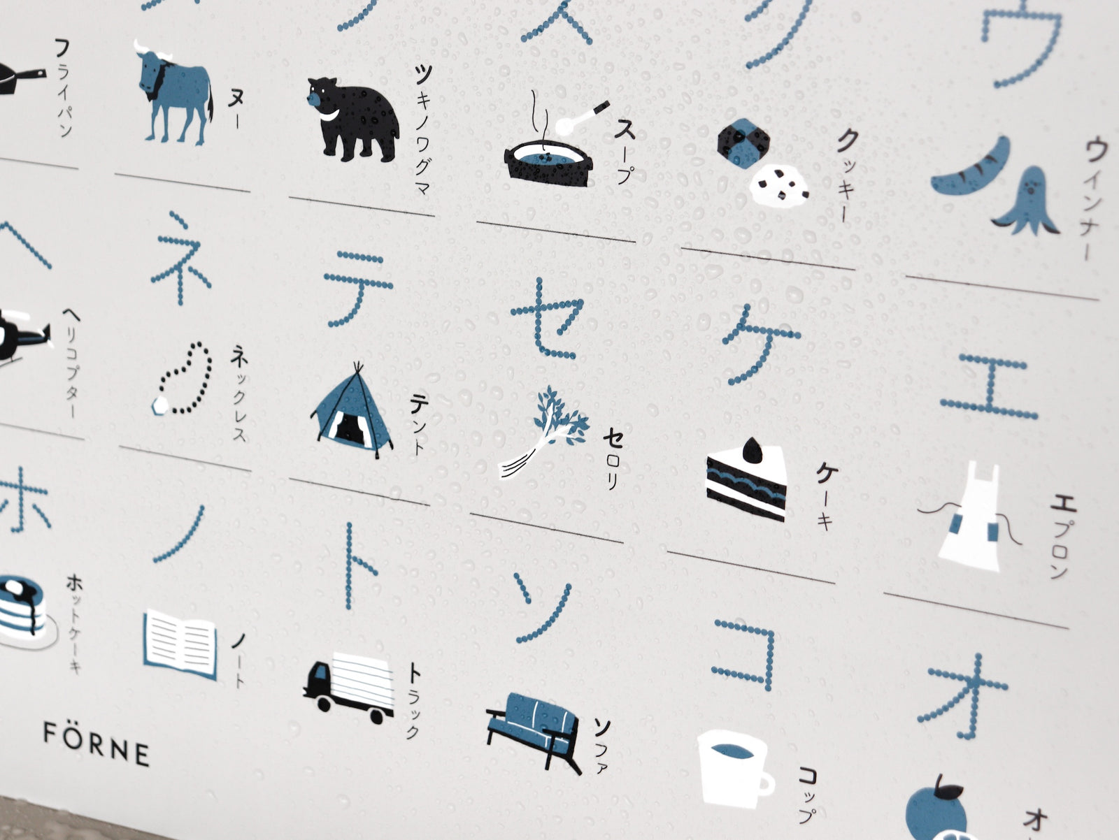 katakana-img002_1600x.jpg?v=