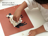 自分だけの絵本がつくれる工作キット「だれのしっぽ？」