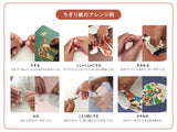 自分だけの絵本がつくれる工作キット「だれのしっぽ？」