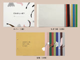 自分だけの絵本がつくれる工作キット「だれのしっぽ？」