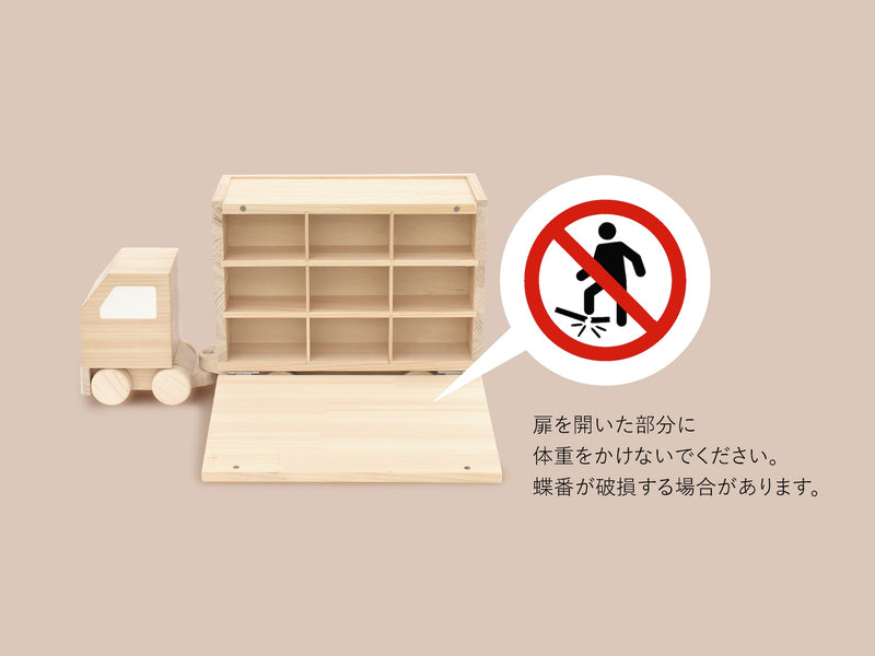 ミニカーおかたづけトラック＋フリーコンテナ