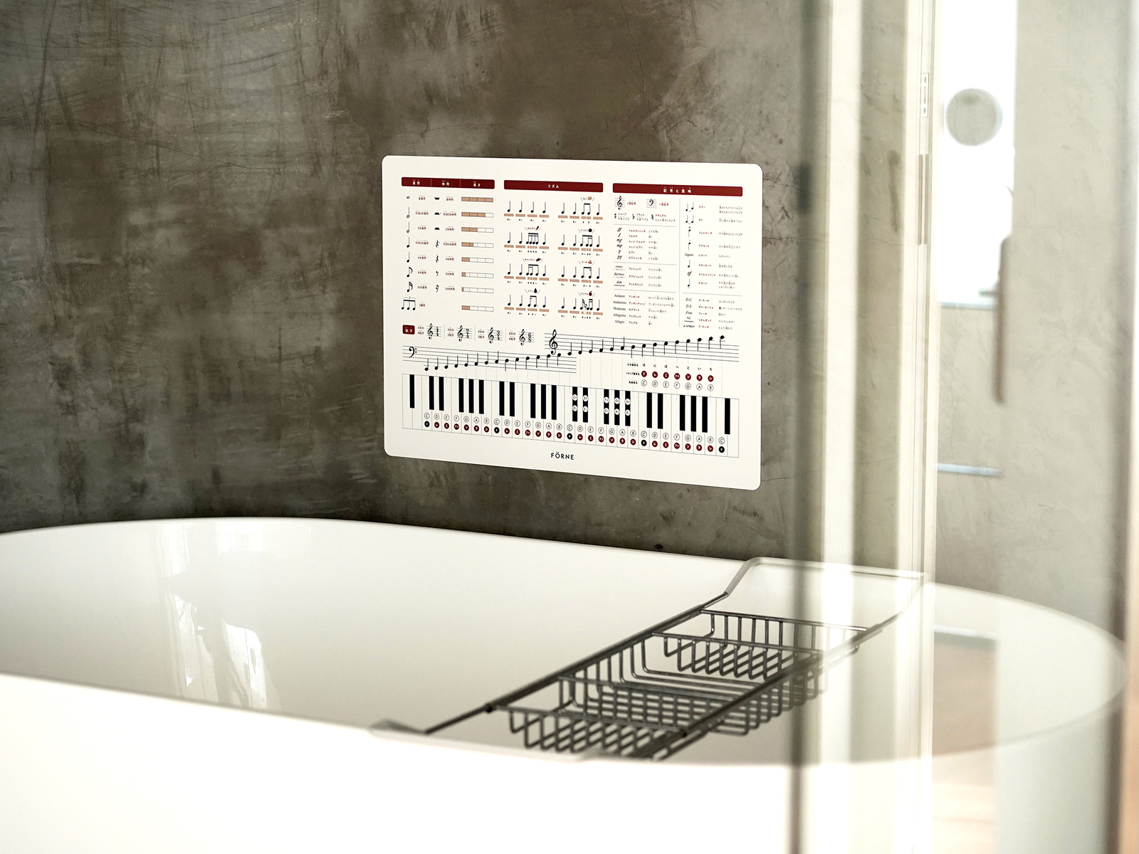 FÖRNE 音楽表 ポスター お風呂でも使える耐水合成紙 B3サイズ 縦36.4