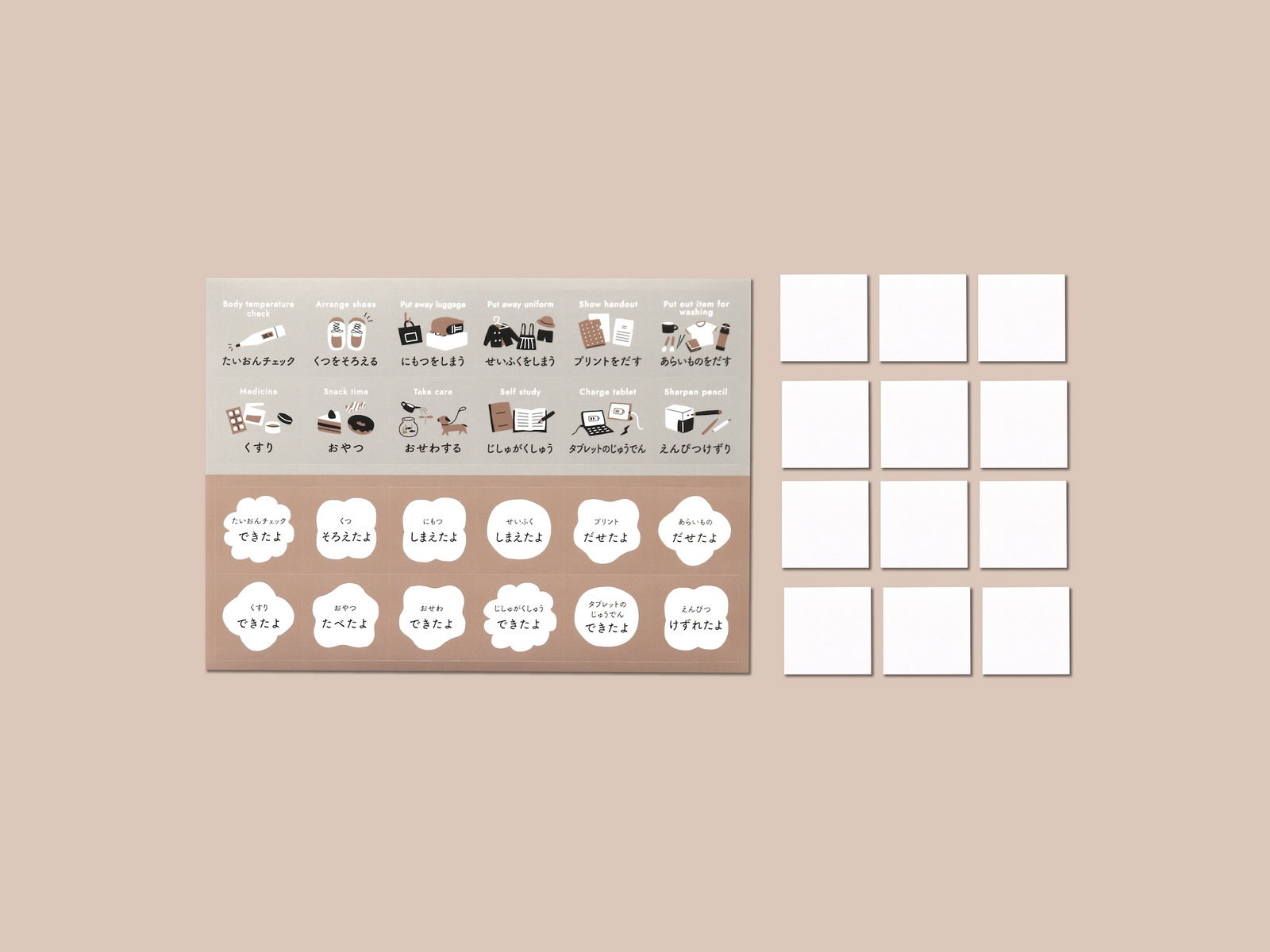 ToDoシール マグネット付き（お支度ボード用）インテリアになじむ 通園・通学準備 フォルネ – FÖRNE＜フォルネ＞