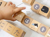 積み木名入れイメージ