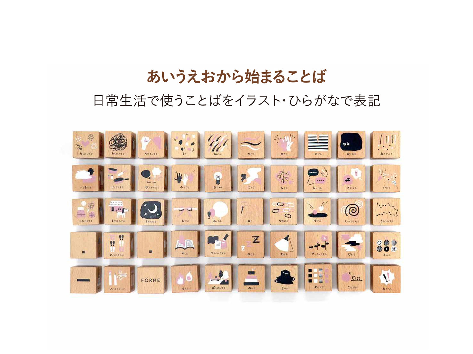【新品未使用】FORNE フォルネ 積み木 tsumiki_naire_ec8_1600x.jpg?v=