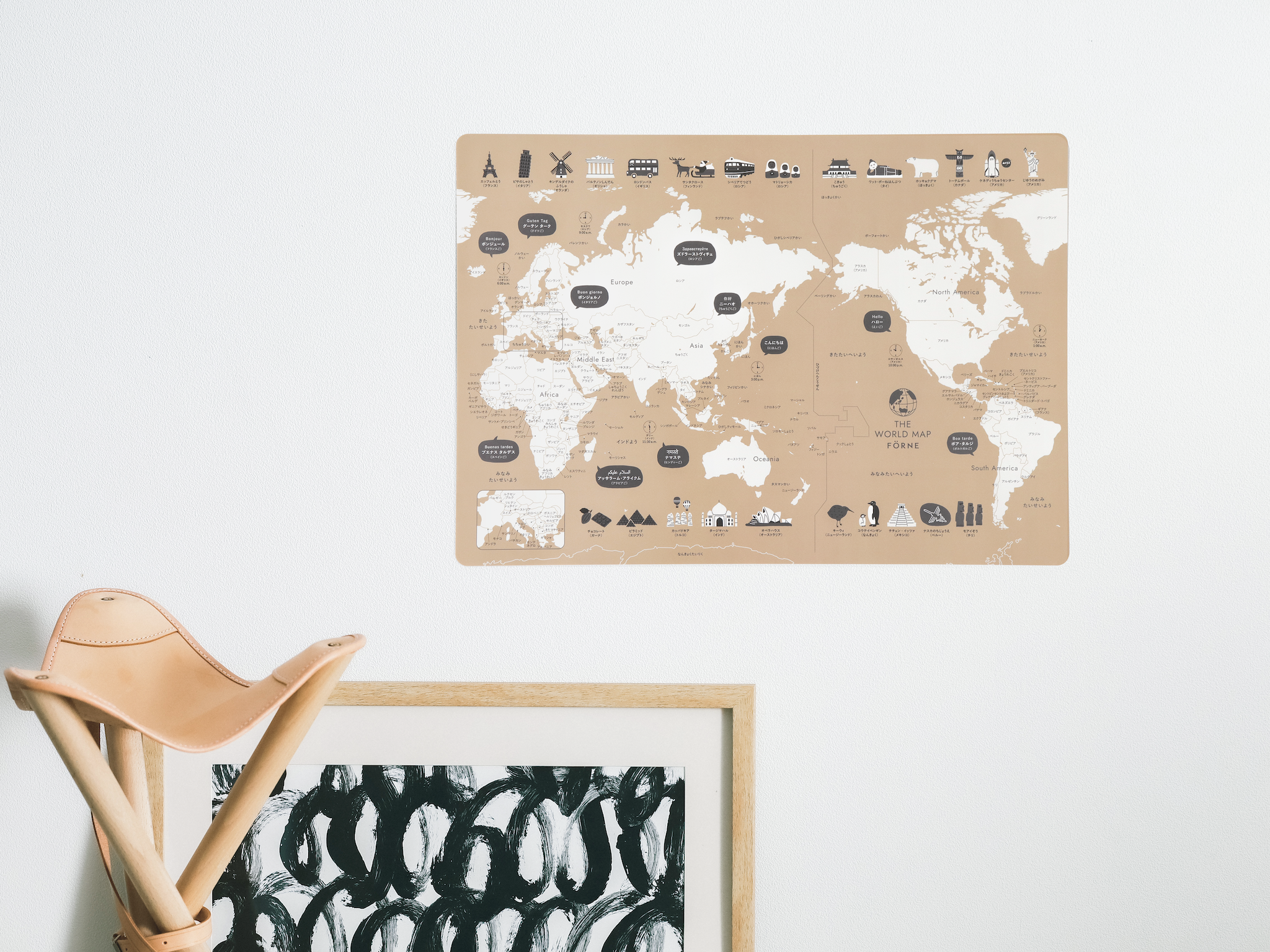 世界地図 インテリアになじむ ベージュ