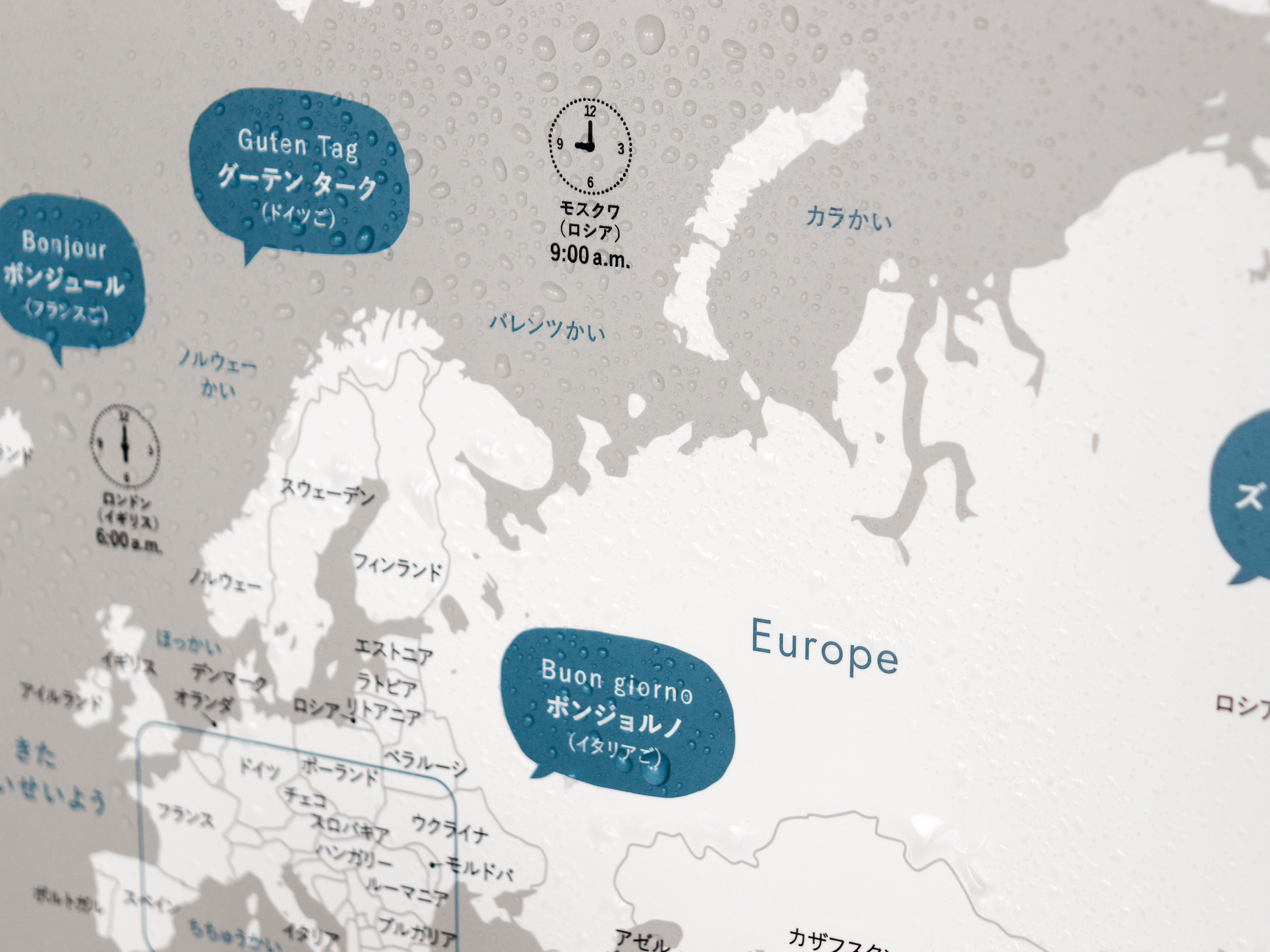 お風呂で使える世界地図ポスター