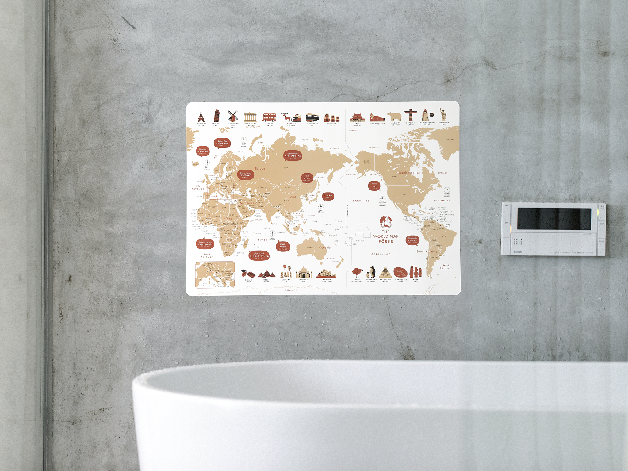 お風呂で使える世界地図ポスター