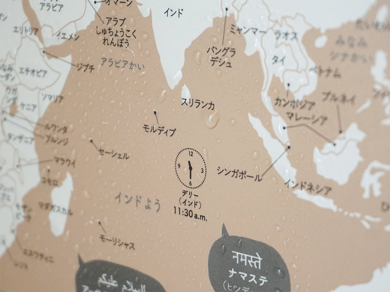 世界地図学習ポスターベージュは防水でお風呂に貼れます